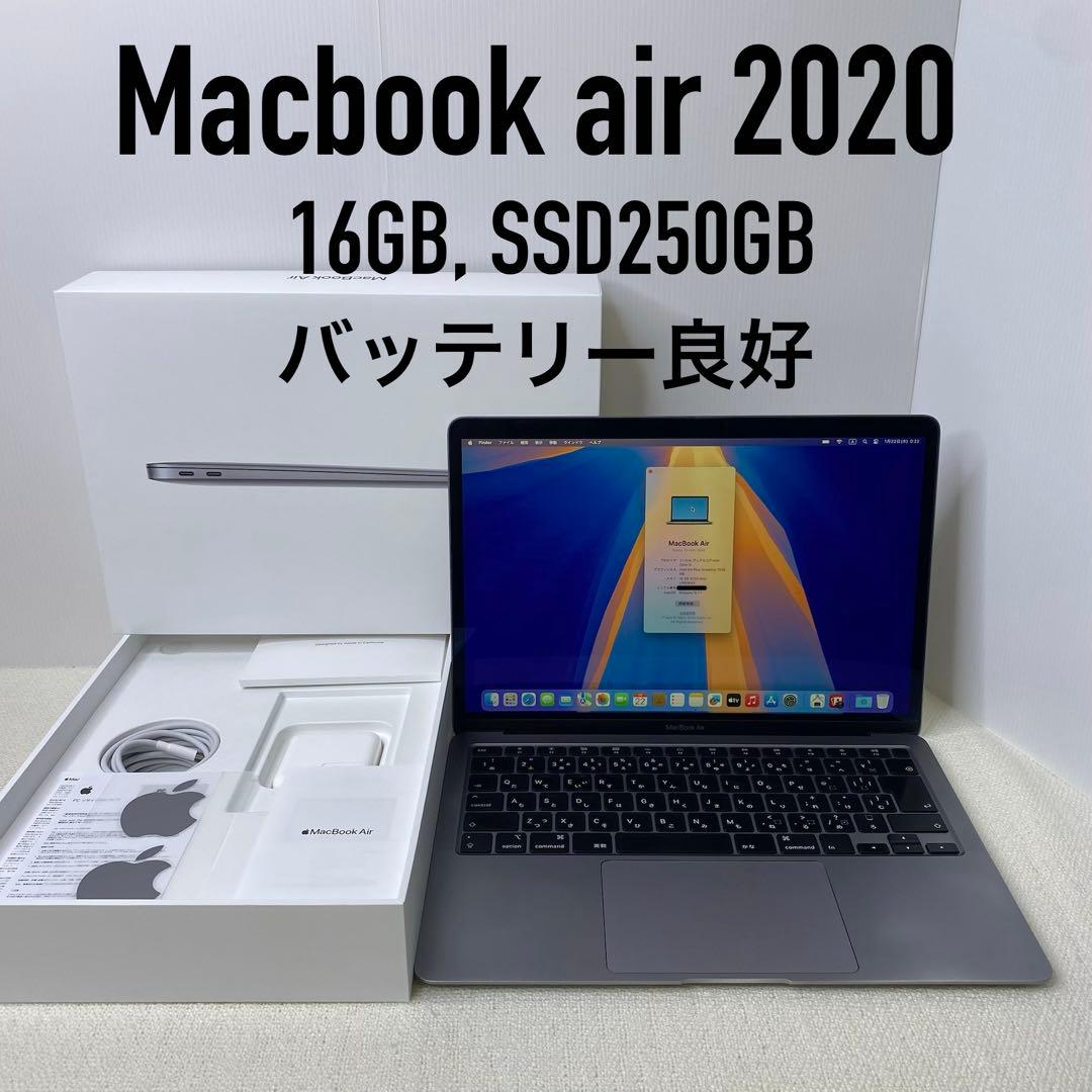 【即日発送】Macbook air 2020 スペースグレー Amazon.co.jp: 【整備済み品】 Apple MacBook Air M1 2020(13インチ