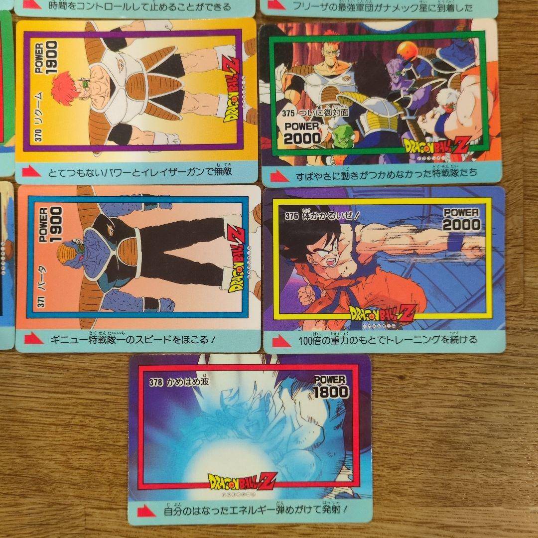 値下げ！ドラゴンボールZカード プリズムカード連番6枚ノーマルカード