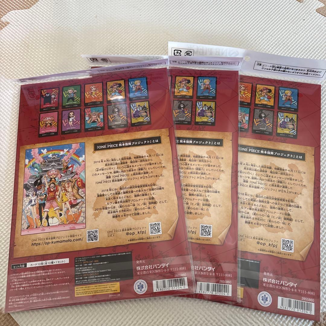 新品未開封‼️ONE PIECE CARD GAME 3パックお得な最終値下げ‼️ - メルカリ