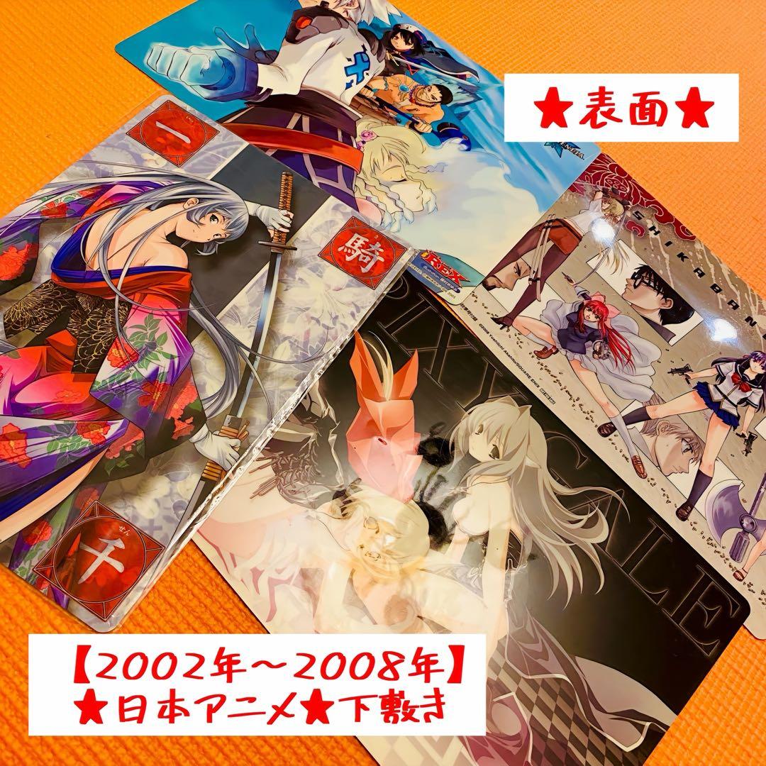 大量♪ 【☆24年前の激レア懐かし品☆】日本アニメ ちゃお まとめ売り