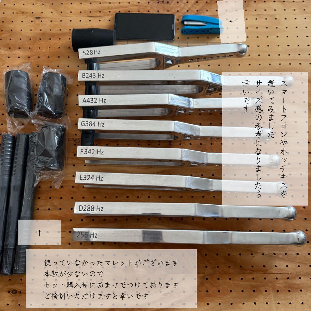 希少】F342Hz 大型音叉 スピリチュアル治癒 美しい音色