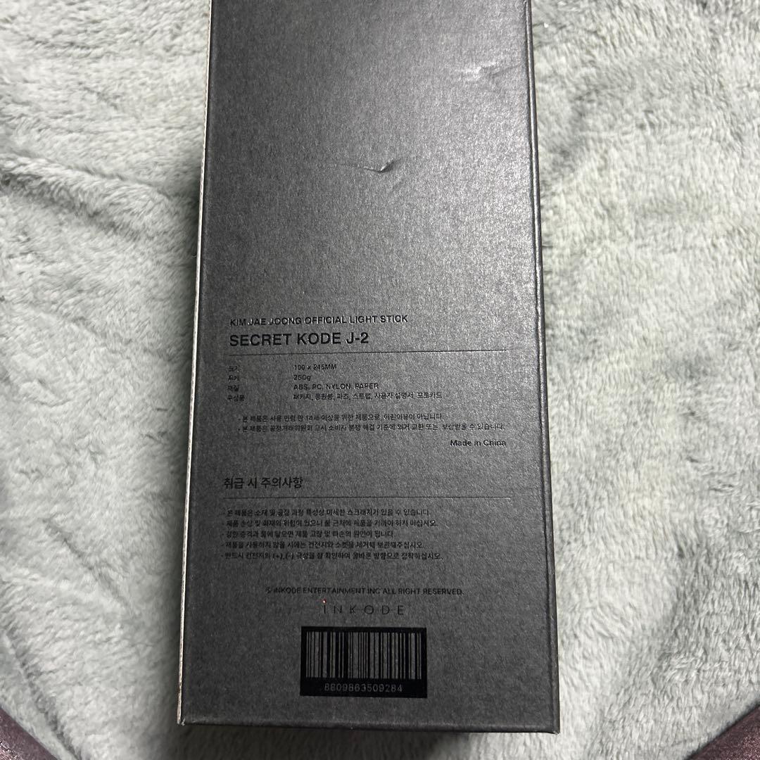 ジェジュン OFFICIALペンライト SECRET KODE J-2 - メルカリ