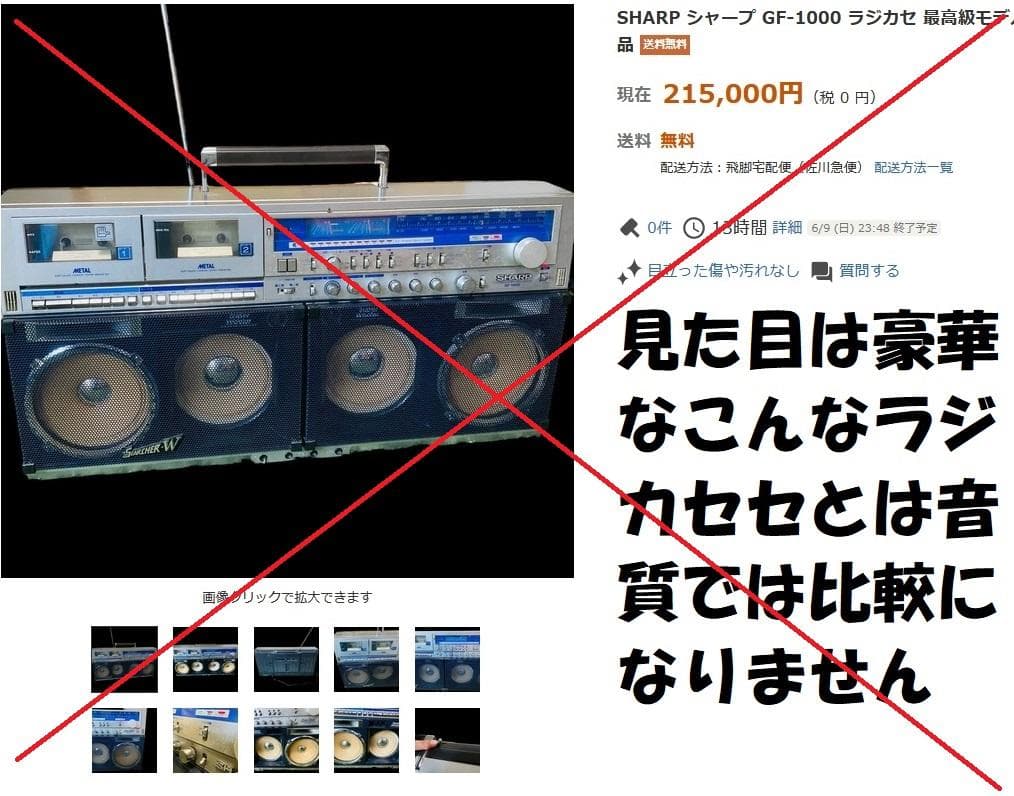 ラジカセ BOSE AWM 1年保証 Bluetooth受信機付限定値下げ - メルカリ