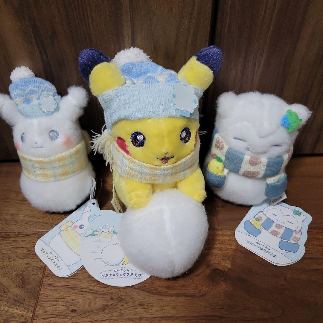 3点セット】ピカチュウとゆきあそび ピカチュウゆきだるま カビゴン