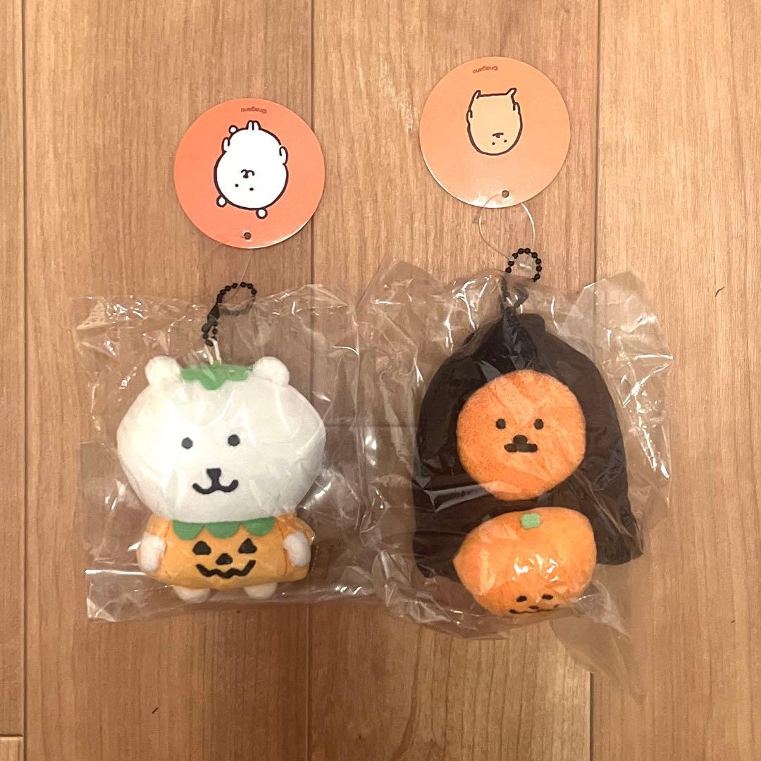 ナガノマーケット 仮装しちゃお！マスコット カボチャくま　オバケなもぐらコロッケ ナガノマーケット 仮装しちゃお！マスコット カボチャくま オバケな