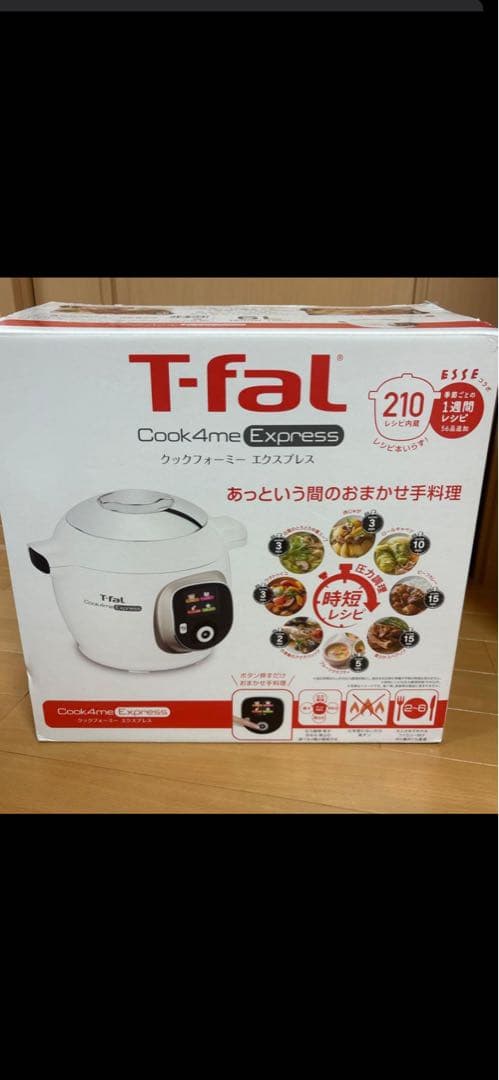 値下げ❗️新品！T-fal Cook4me Express 電気圧力鍋6リットル 楽天市場】T-FAL 電気圧力鍋 クックフォーミーエクスプレス CY8521JP