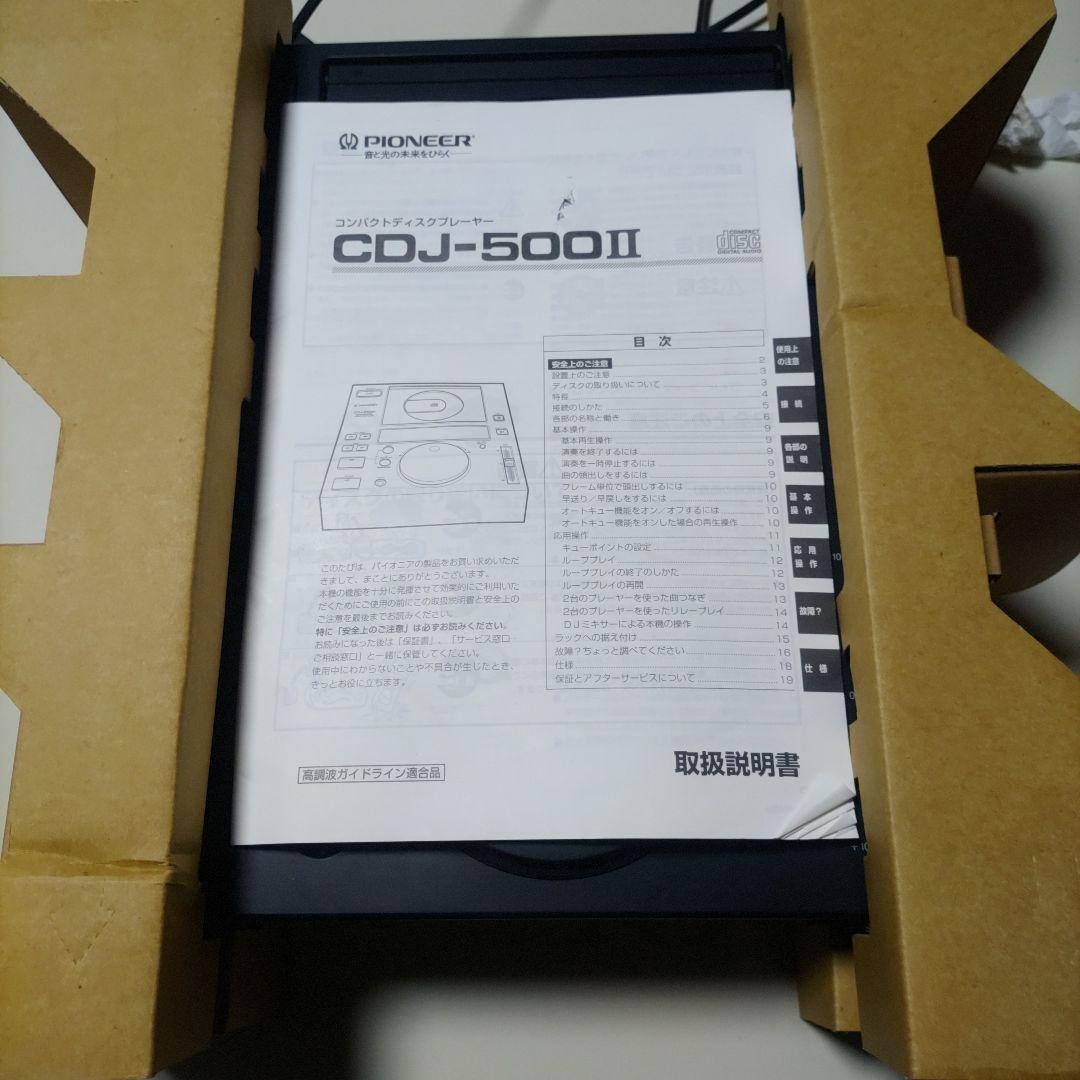 Pioneer CDJ-500II DJ機材【ジャンク品】 - メルカリ
