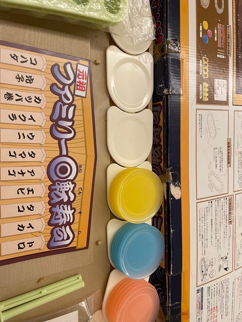 平成レトロ バンダイ 元祖ファミリー回転寿司 当時品 廃盤 動作確認