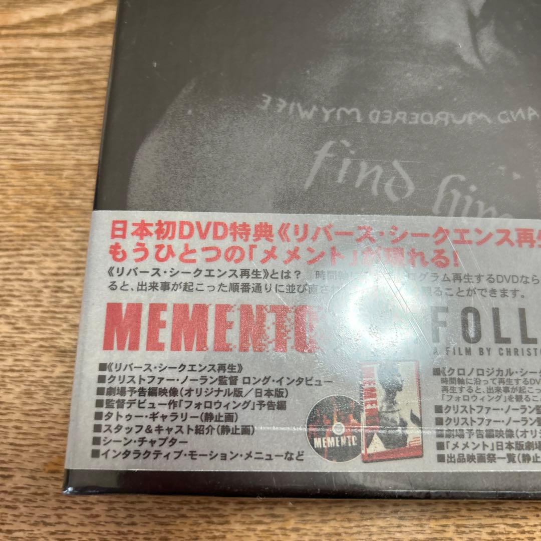メメントコレクターズセット　限定品　新品未開封　ＤＶＤ