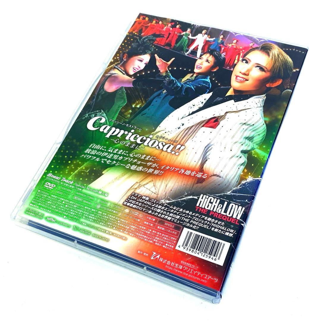 宙組 宝塚大劇場公演 HiGH&LOW-THE PREQUEL-/Capric… - メルカリ