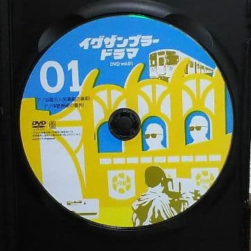イグザンプラードラマ DVD