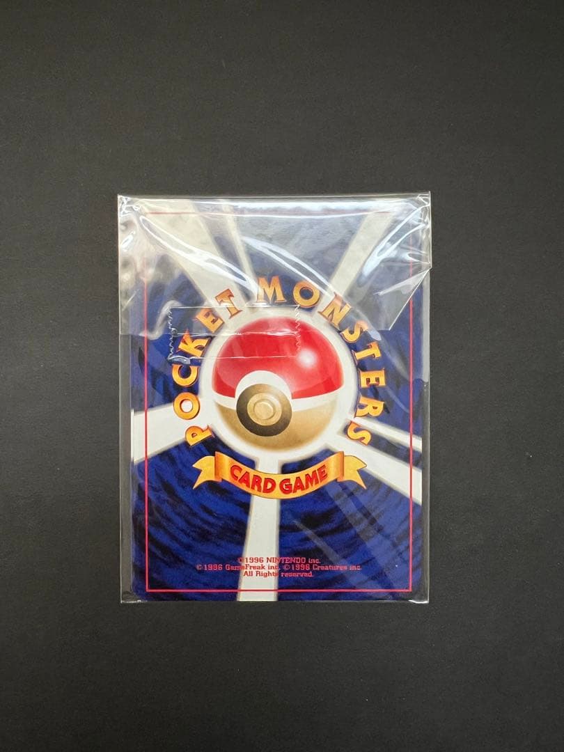 未開封 ポケモンカードGB2 特典 ルギア GR団のミュウツー