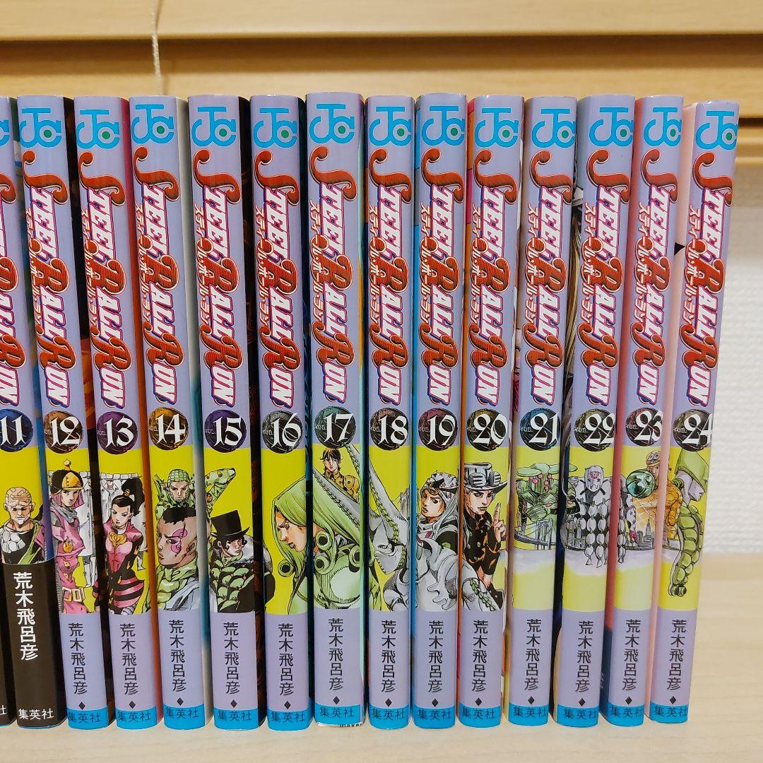 ジョジョの奇妙な冒険 Part 7 スティール・ボール・ラン 24巻 - メルカリ