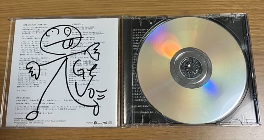 ぽすとん茶湯会　 千の″Lick☆You〟万の″Suck☆You〟