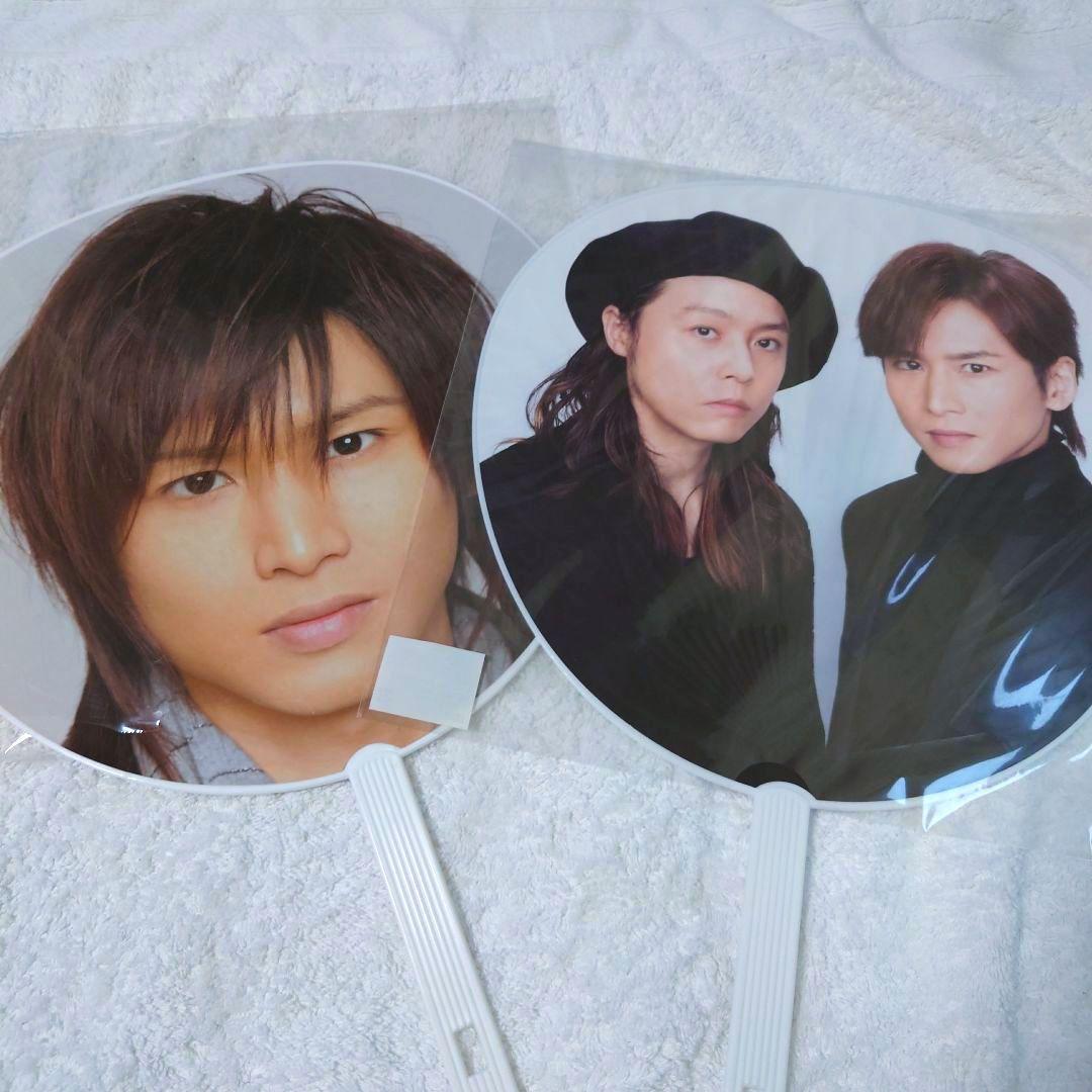 新品・未使用 KinKi Kids うちわ 堂本光一 堂本剛 集合 カウコン