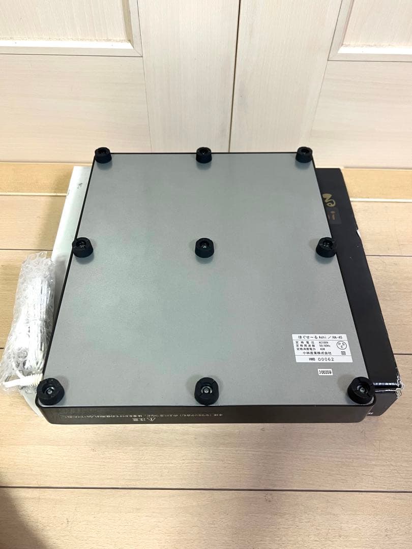 未使用品】HA-45 ほぐせ～る Ashi 小林産業 岩盤浴 - メルカリ