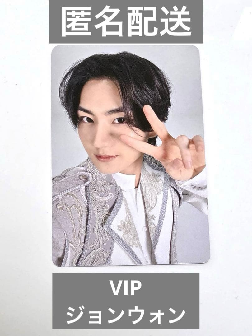 enhypen House of Vampire 後半VIPジョンウォン トレカ - メルカリ