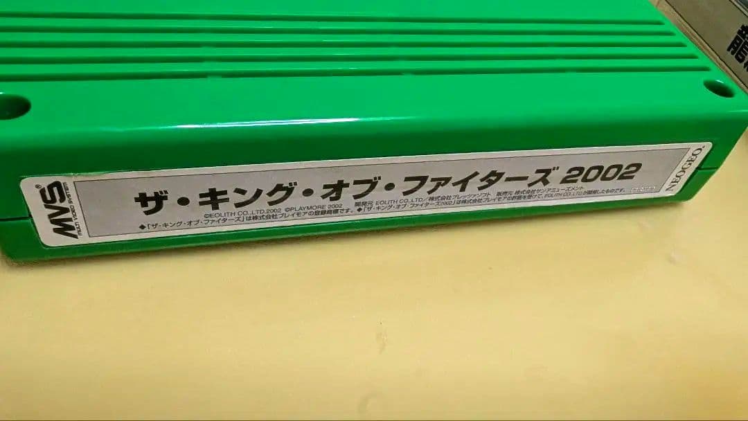 KOF2002 龍虎の拳2 アーケード基板 ROMカセット mvs ネオジオ - メルカリ