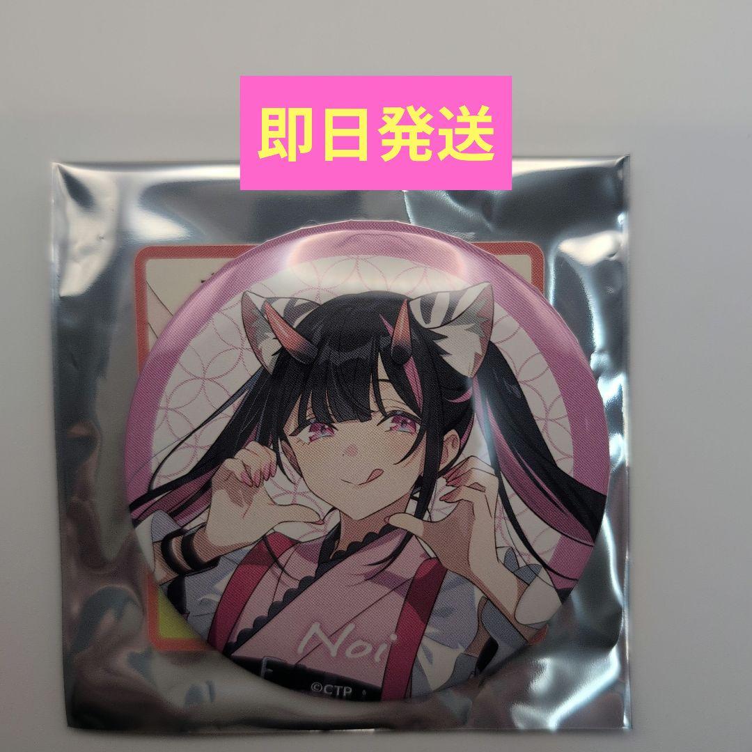 超かぐや姫！ ドでか缶バッジ 駒沢乃依 - メルカリ