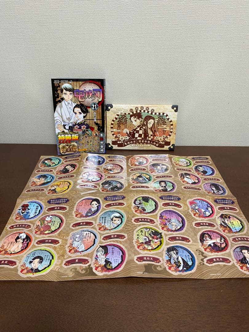 鬼滅の刃 まとめ売り 全巻 ファンブック 外伝 特装版 グッズ - メルカリ