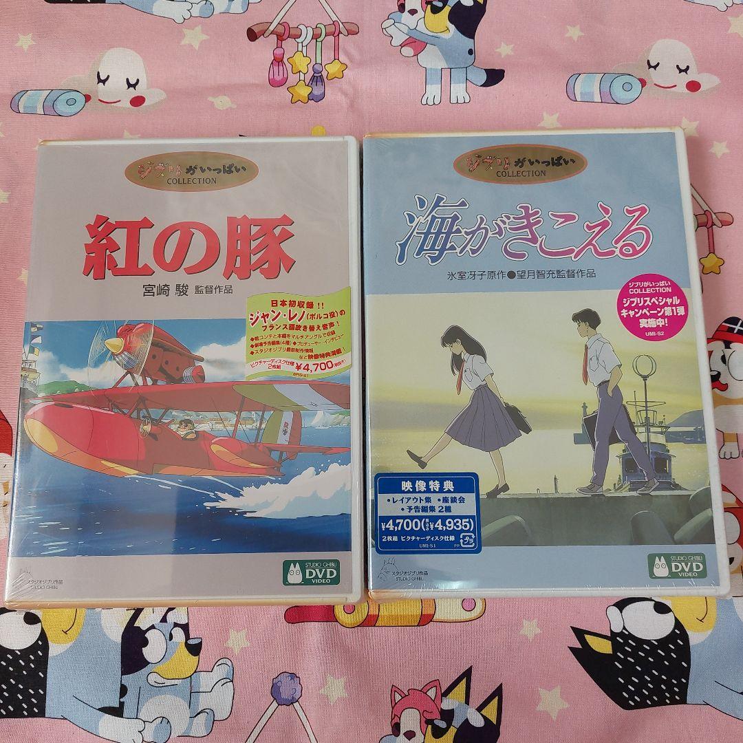 ♡限定!!♡ジブリ未開封DVDセット☆
