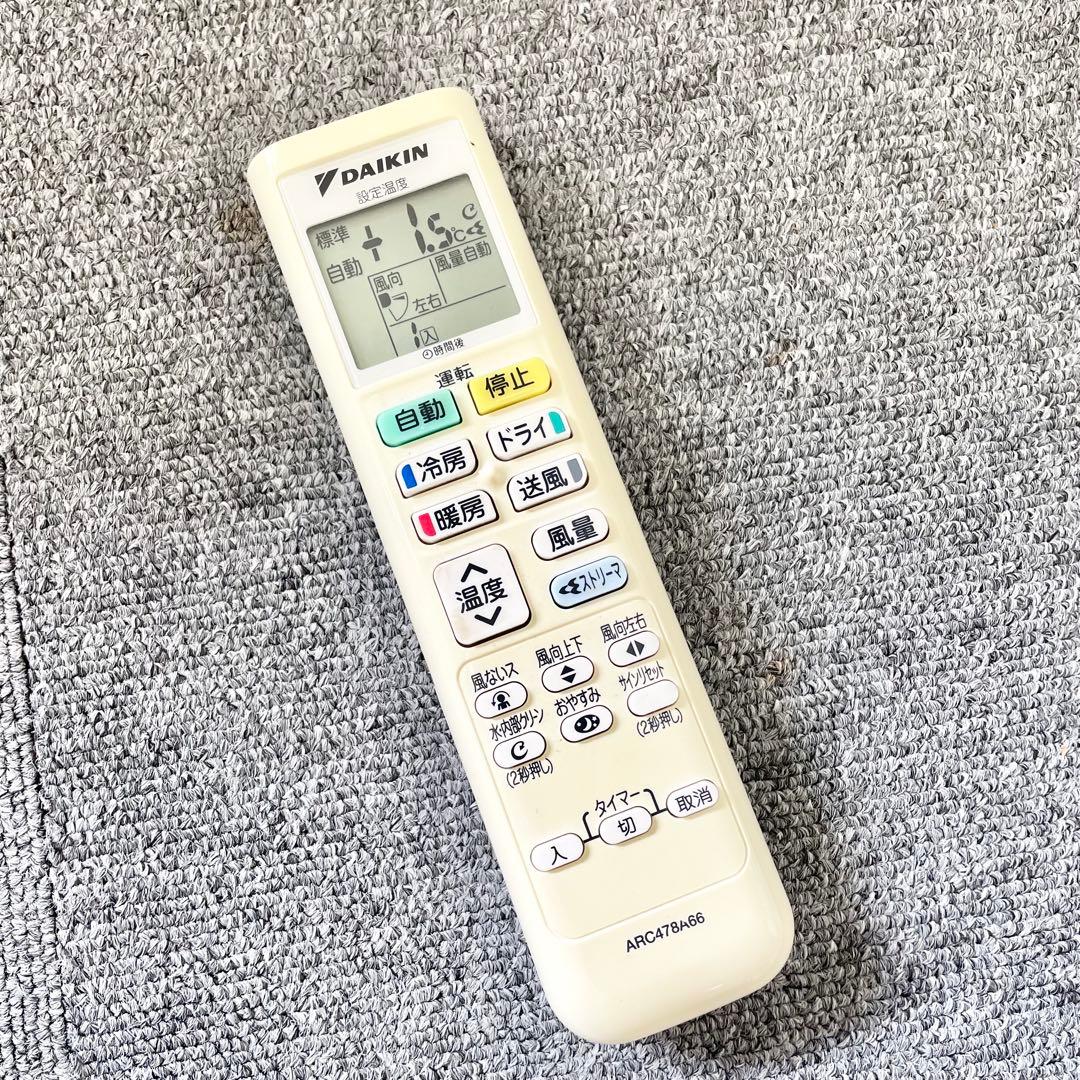 ダイキン工業株式会社 2021年製 AN22YESK-W