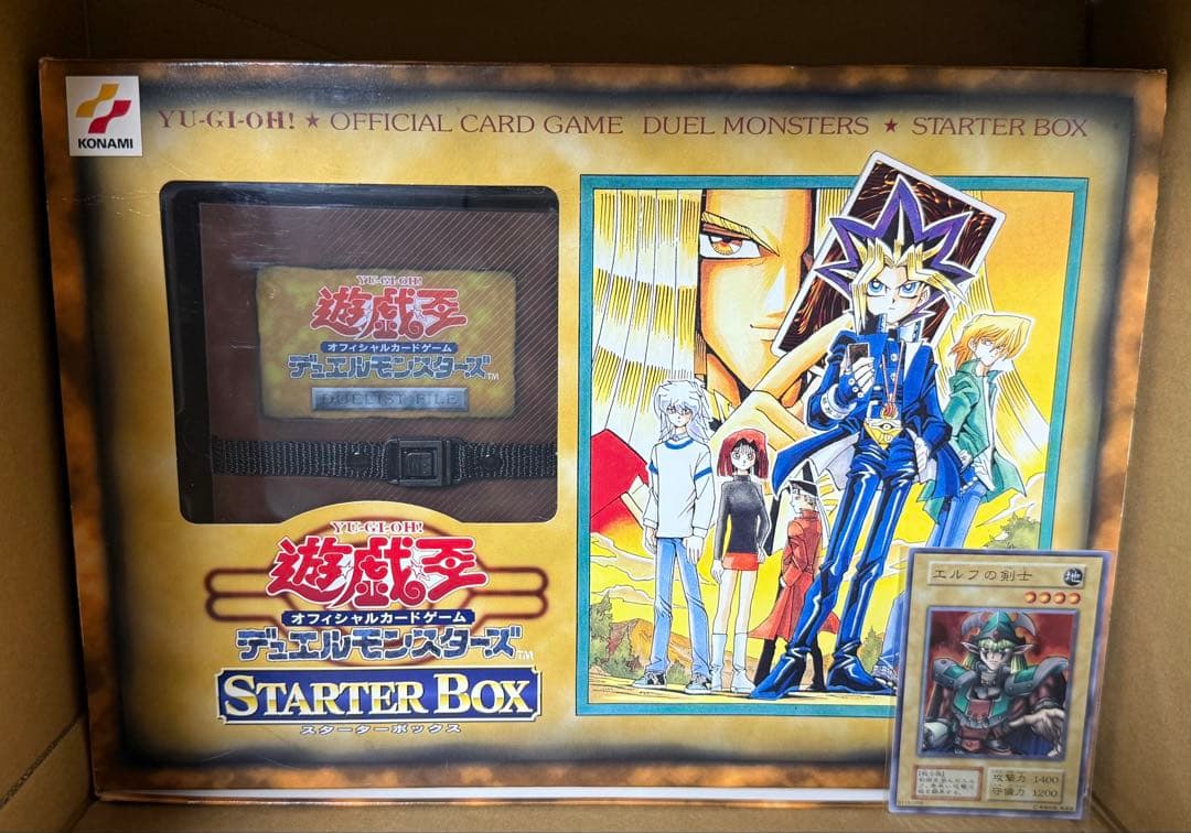 遊戯王 デュエルモンスターズ 初期 スターターボックス カード付き