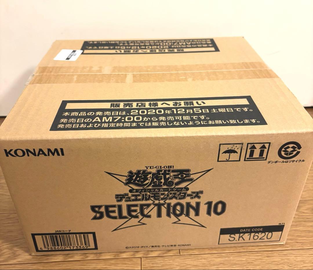 遊戯王OCG デュエルモンスターズ セレクション10 カートン Amazon | コナミデジタルエンタテインメント 遊戯王OCG デュエル