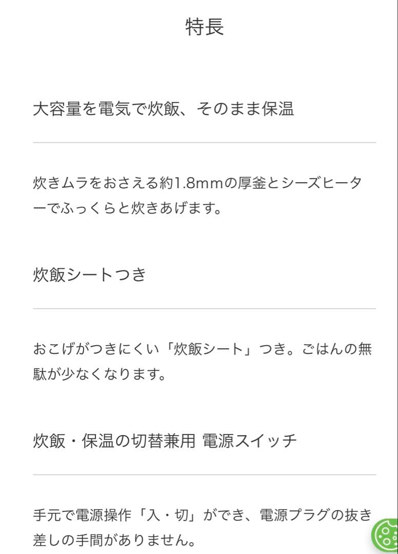 【Tiger 業務用炊飯器 JNO-A361 3.6L 2升炊き】