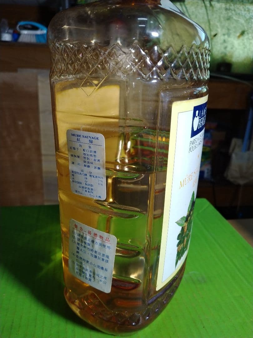 フランス製 ランプベルジェ 芳香器とオイル 紅苺2L と防ダニ液2L