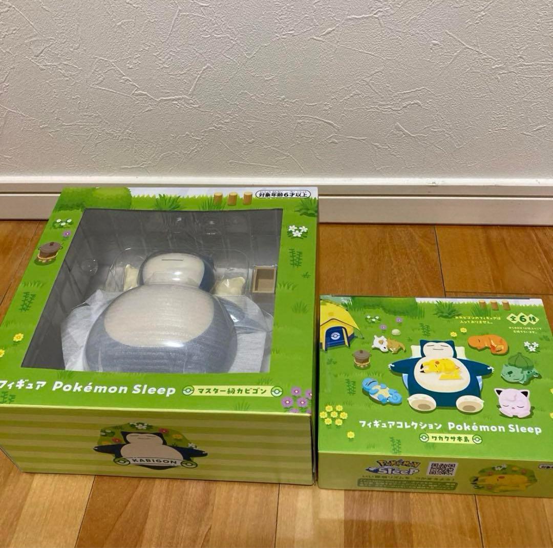 マスター級カビゴン ポケモンスリープフィギュアコレクション ワカクサ