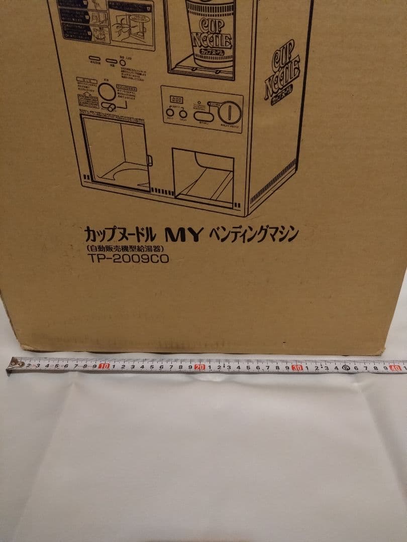 カップヌードル MYベンディングマシン - メルカリ