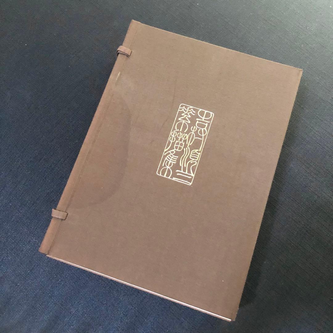 貴重】吉村順三 素描集 - メルカリ