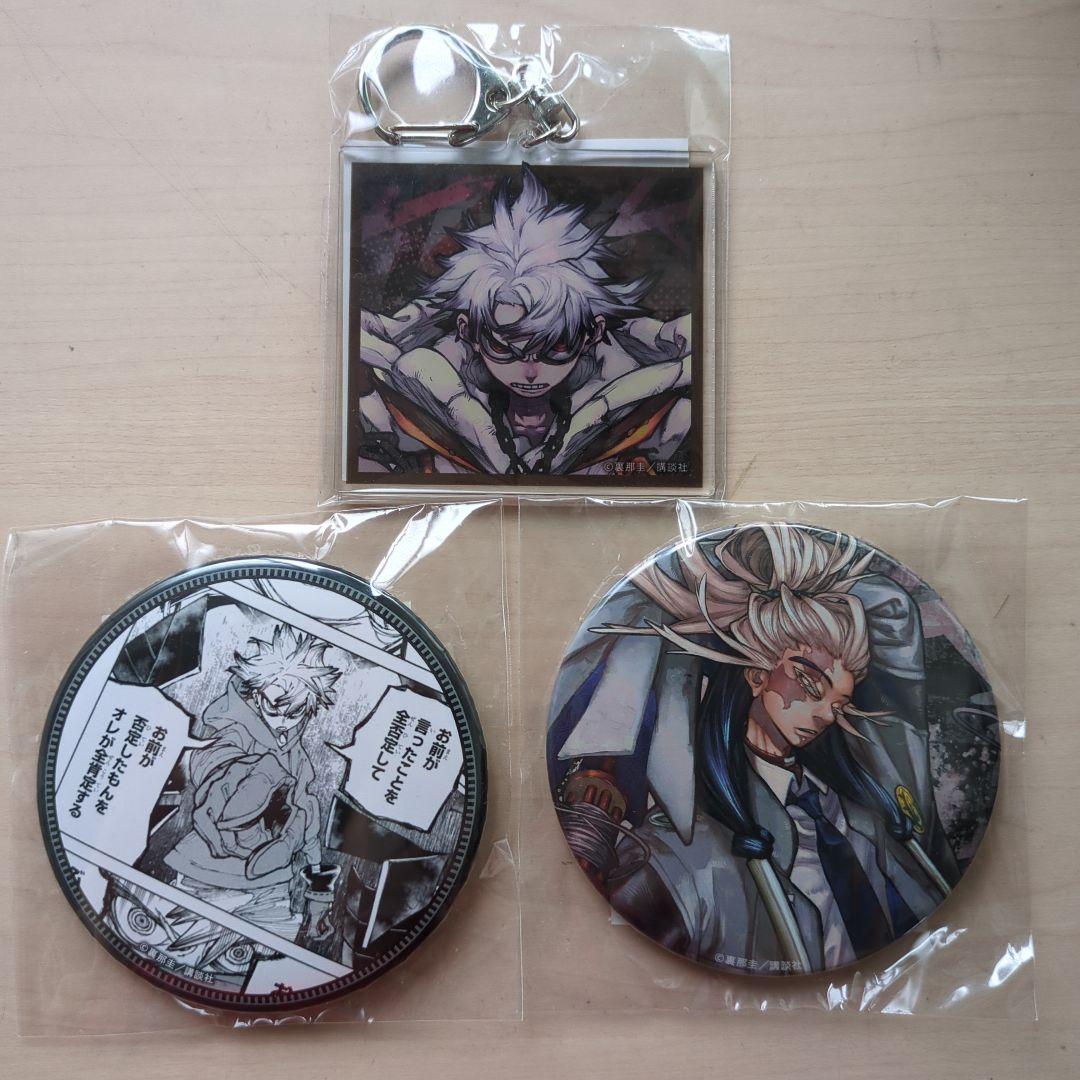 ガチアクタ ガチくじ 缶バッチ キーホルダー ルド タムジー - メルカリ