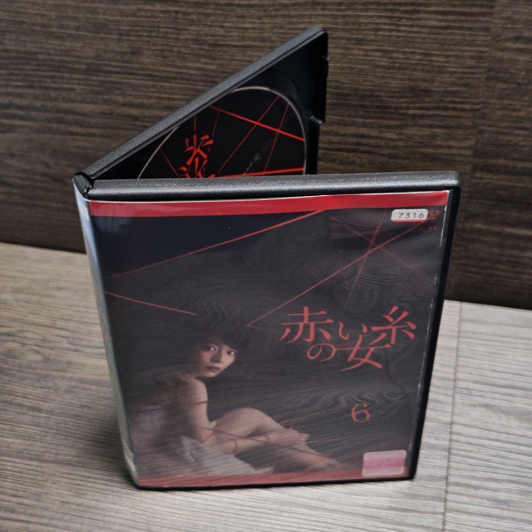 「赤い糸の女」DVD 全9巻完結セット テレビドラマ レンタル落ち