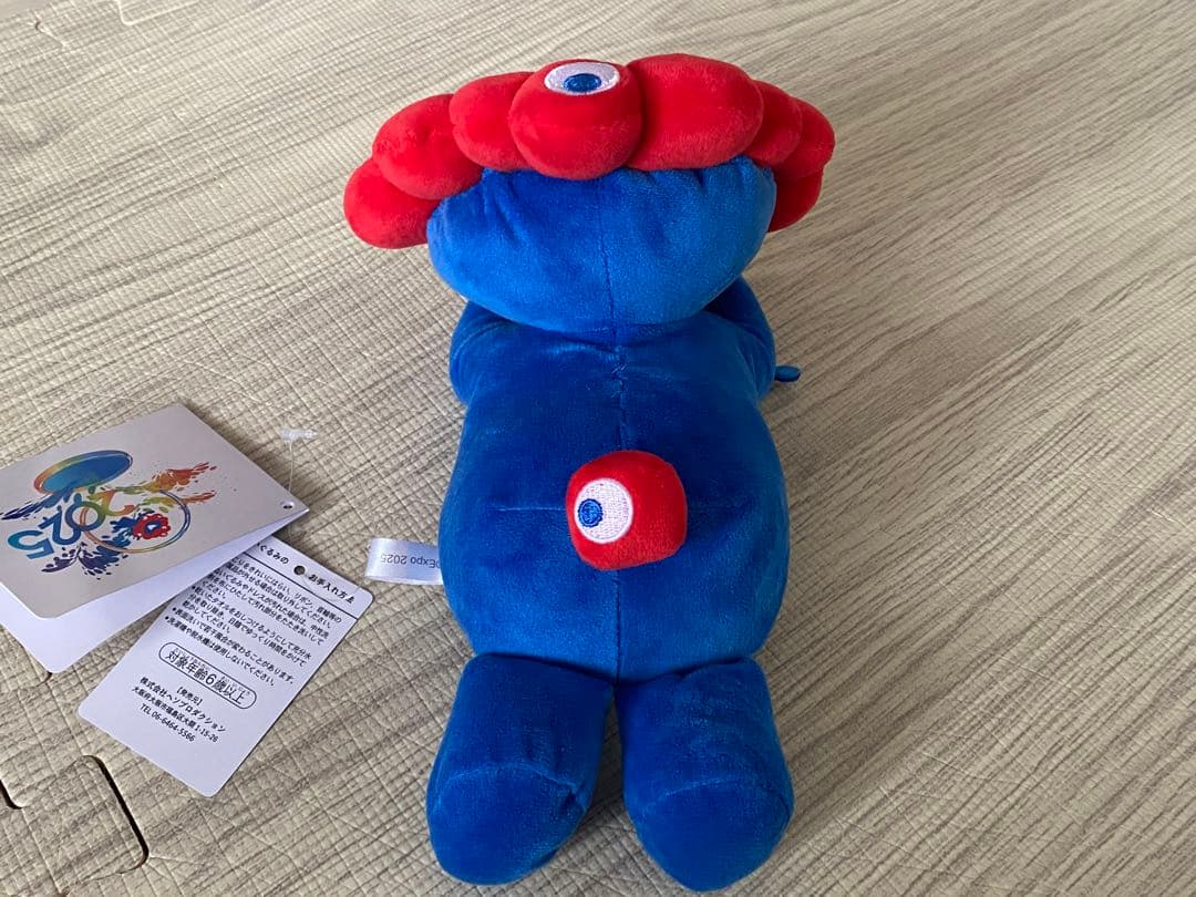 最終値下げ レア 会場内限定商品 ミャクミャク 這型ぬいぐるみS サイズ