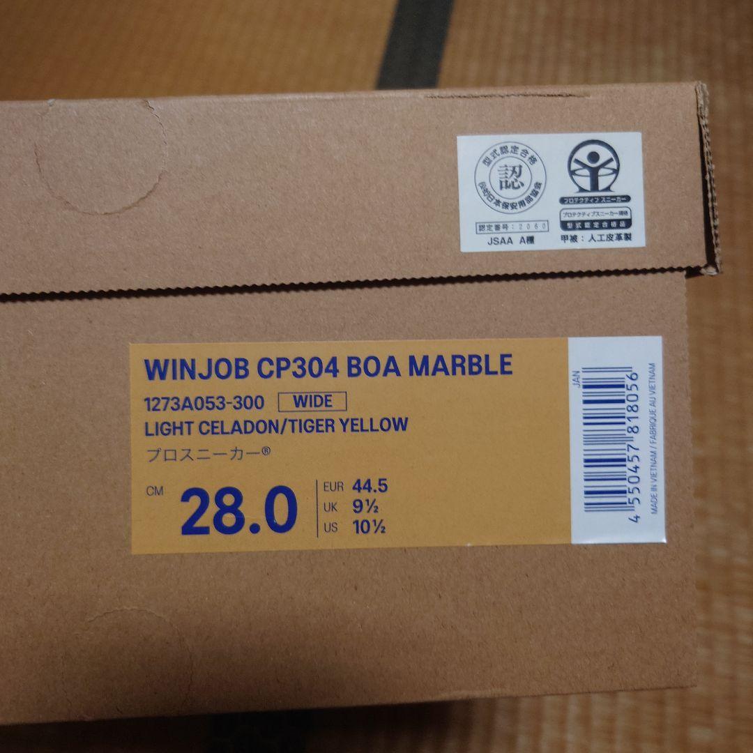 安全靴 WINJOB CP304 BOA MARBLE 28.0cm