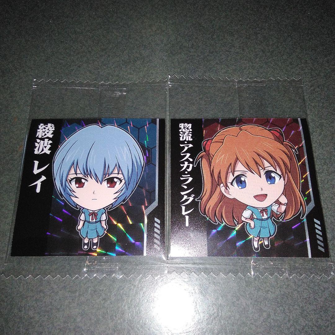 新世紀エヴァンゲリオン シールウエハース R 綾波レイ、アスカ