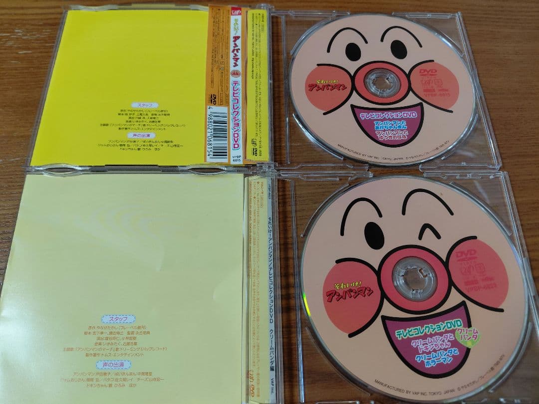 DVD 『アンパンマン』8点セット - メルカリ