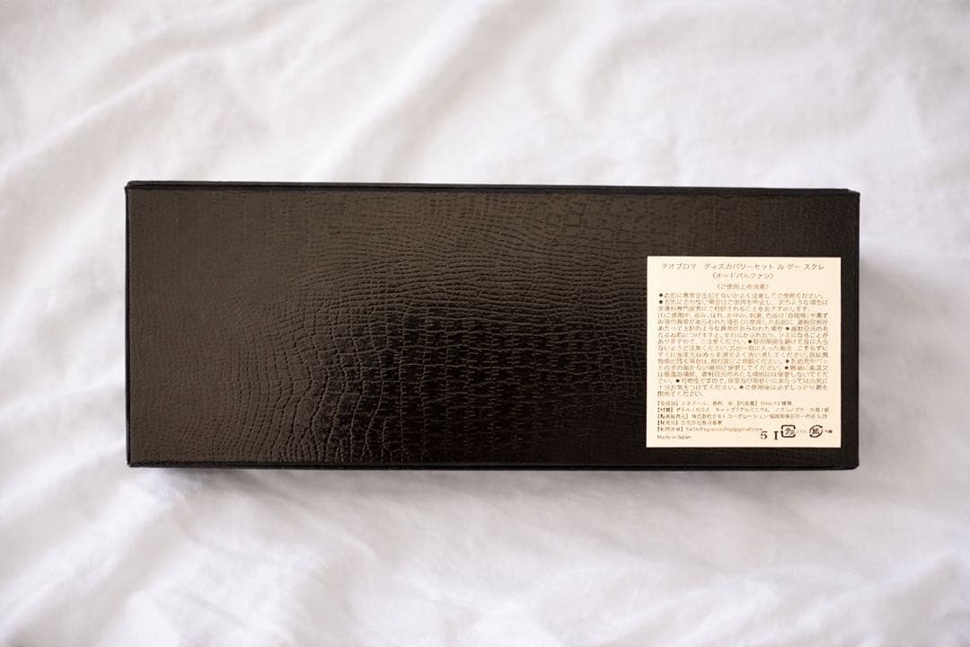 販売終了済み限定品 テオブロマパルファン ルグースクレ - メルカリ