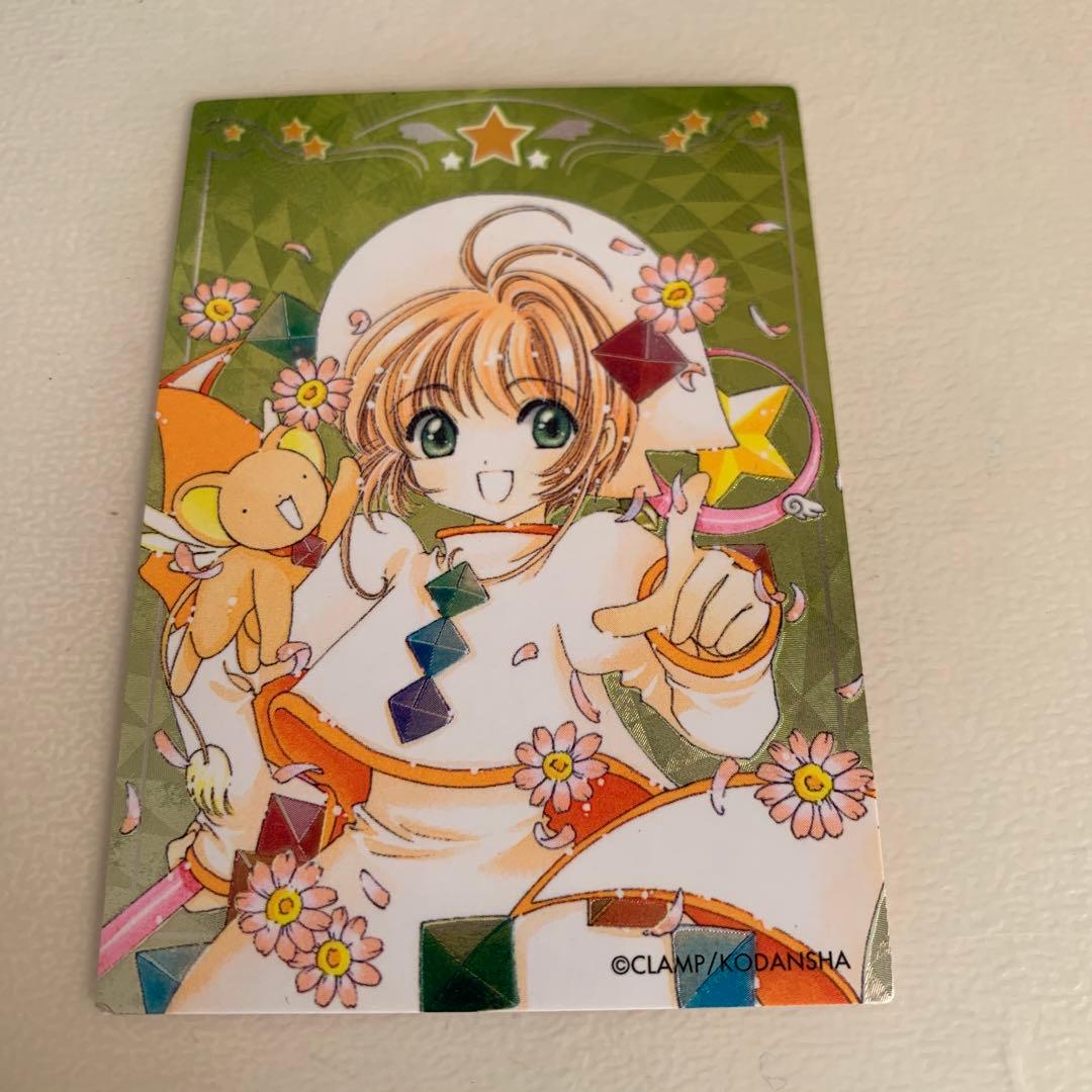 カードキャプターさくら トレーディングカード SP-1 描き下ろしカード