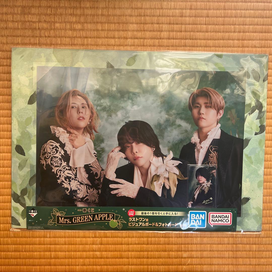 Mrs. GREEN APPLE 一番くじ ラストワン賞 - メルカリ