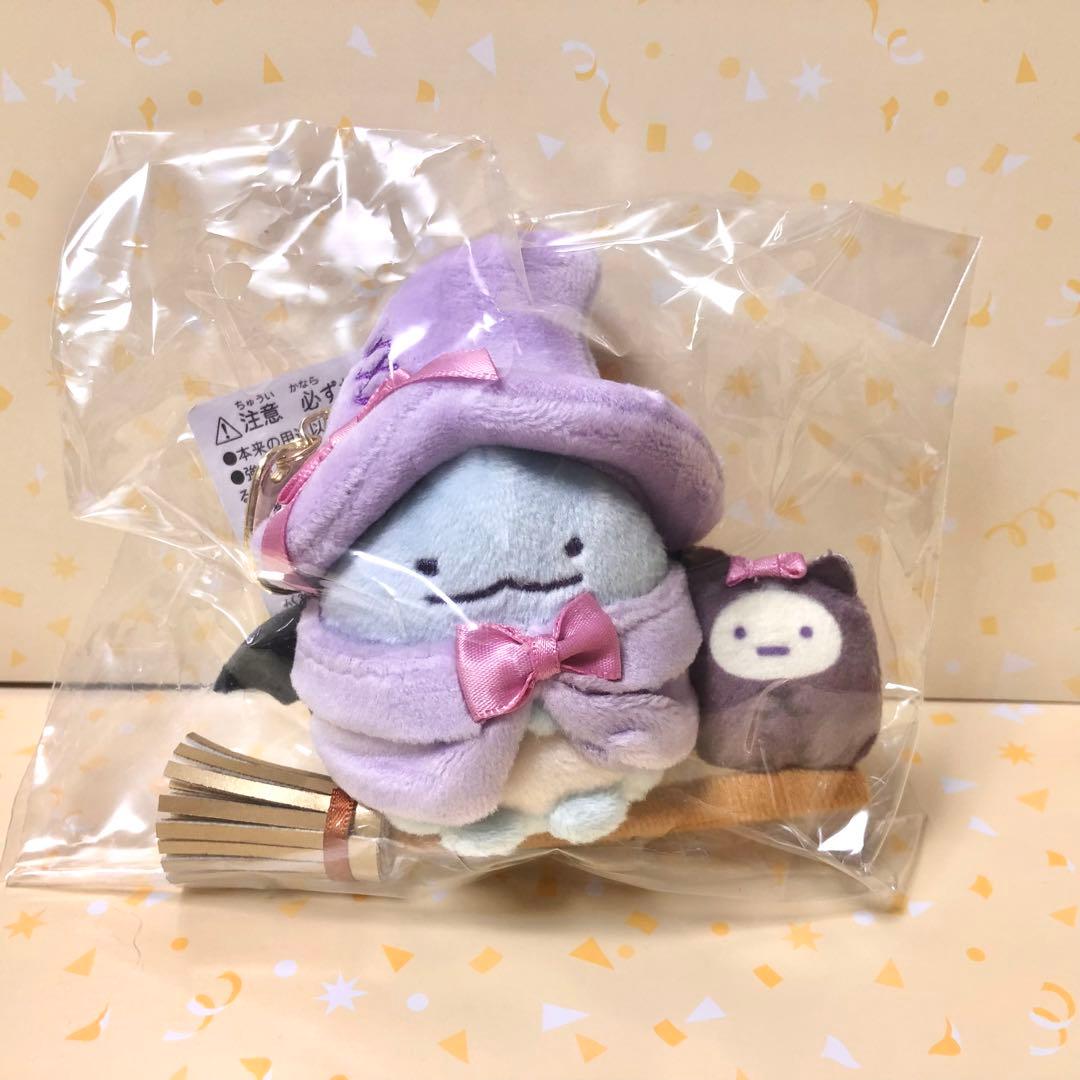 たぴおか ハロウィン とかげ ぶらさげぬいぐるみ すみっコぐらし