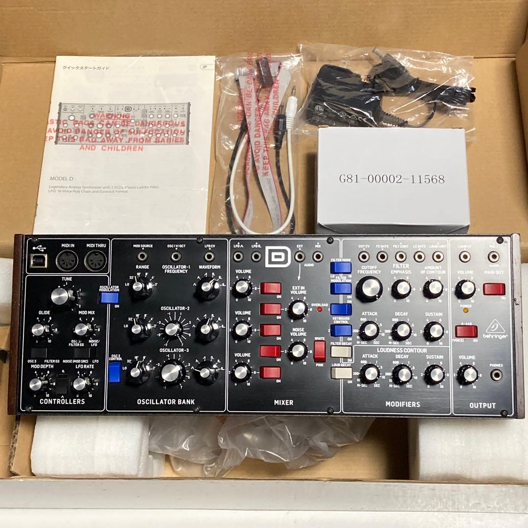 鍵盤楽器 Behringer Model D mini moog clone VERY Cool: Behringer Model D Minimoog Clone with Keyboard