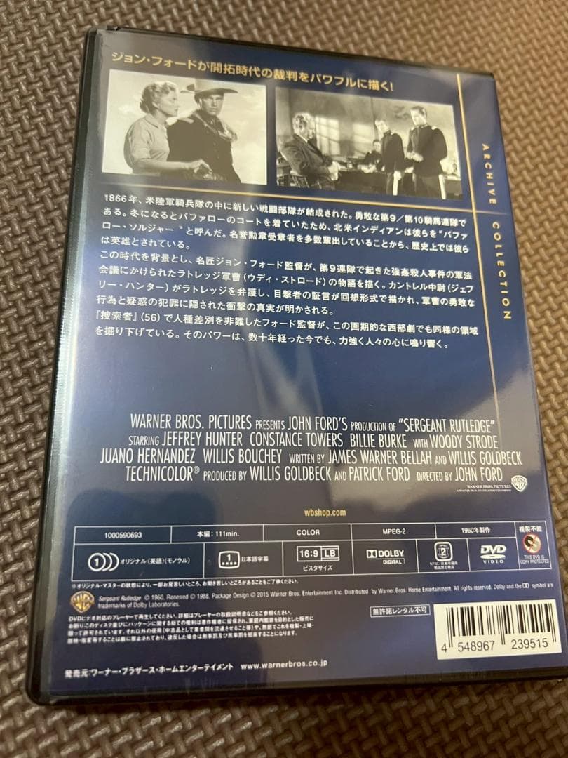 新品　未開封　DVD 　バファロー大隊　4548967239515