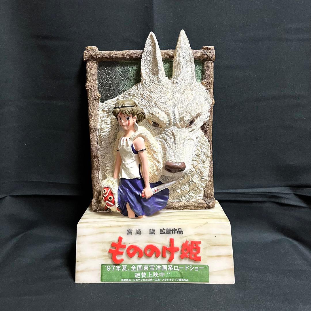 ジブリ もののけ姫 劇場展示用ディスプレイ - メルカリ