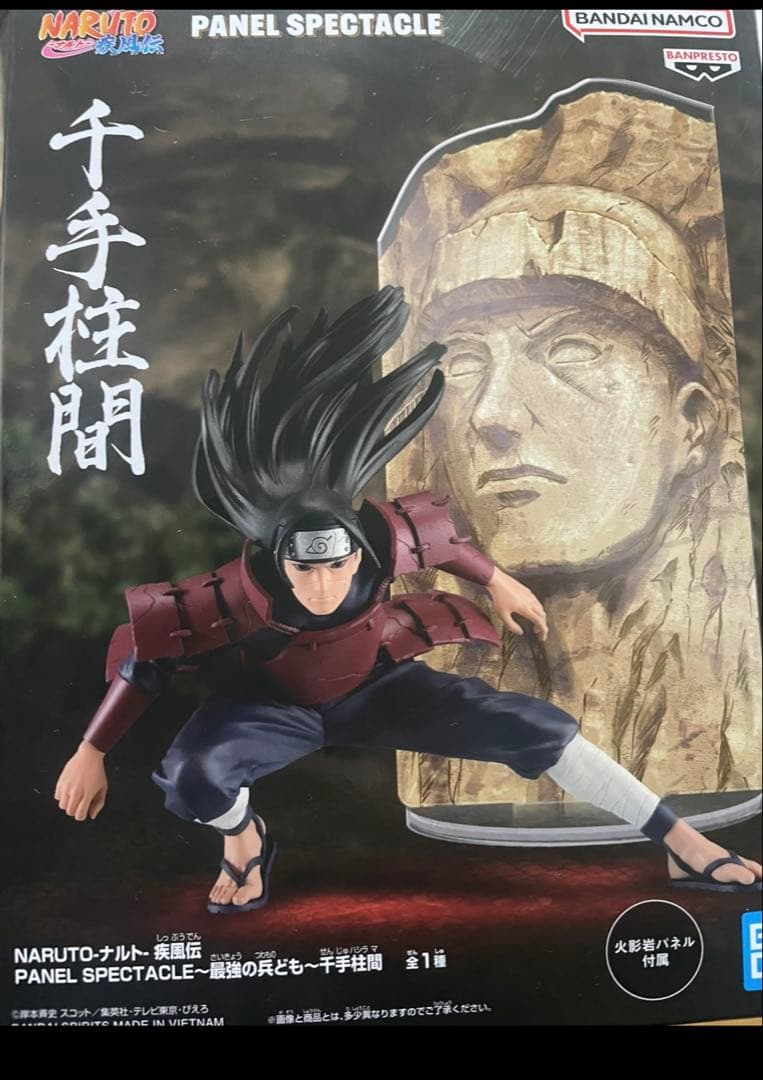 NARUTO初代火影 千手柱間 フィギュア うちはサスケ フィギュア - メルカリ