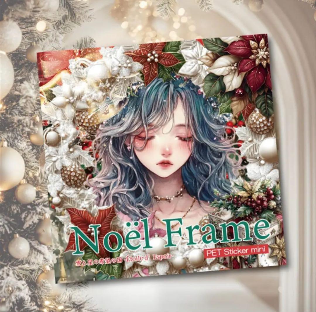 mmm様♡ありがとうございます♡