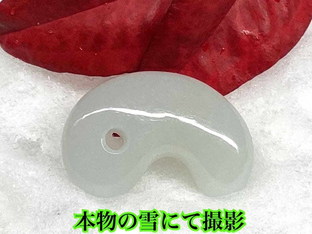 ✳正規専門店70万円以上の最上位レベル 糸魚川氷翡翠勾玉 最高峰の逸品