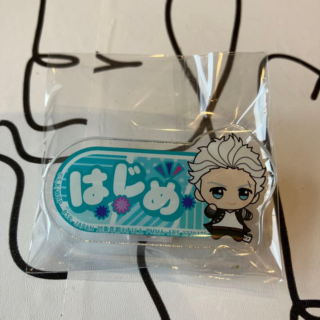 WIND BREAKER ちびぐるみポーズ！ おなまえアクリルバッジ【梅宮一